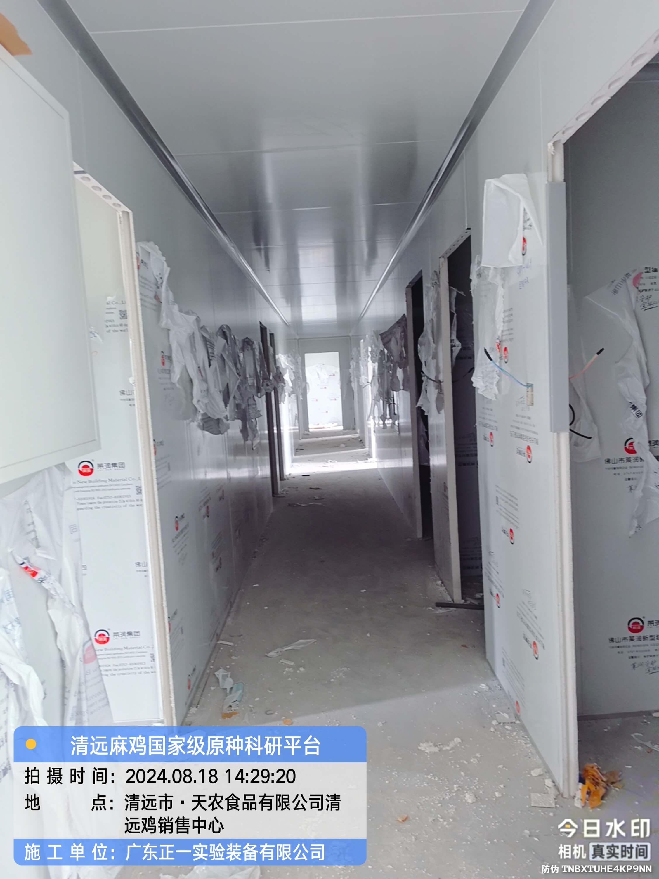 清远麻鸡国家级原种科研平台